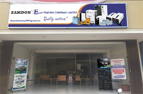 chinese inverter manufacturing company in 2022